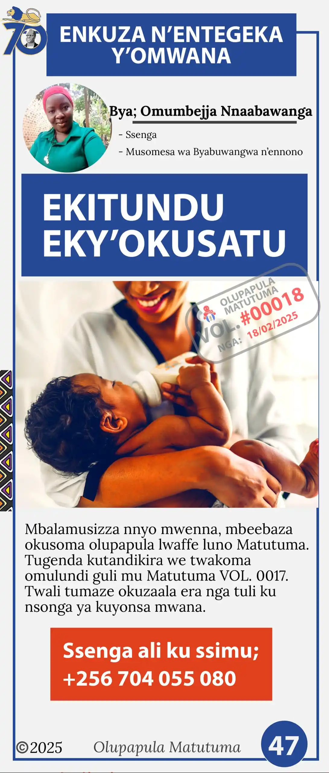 OLUPAPULA MATUTUMA post