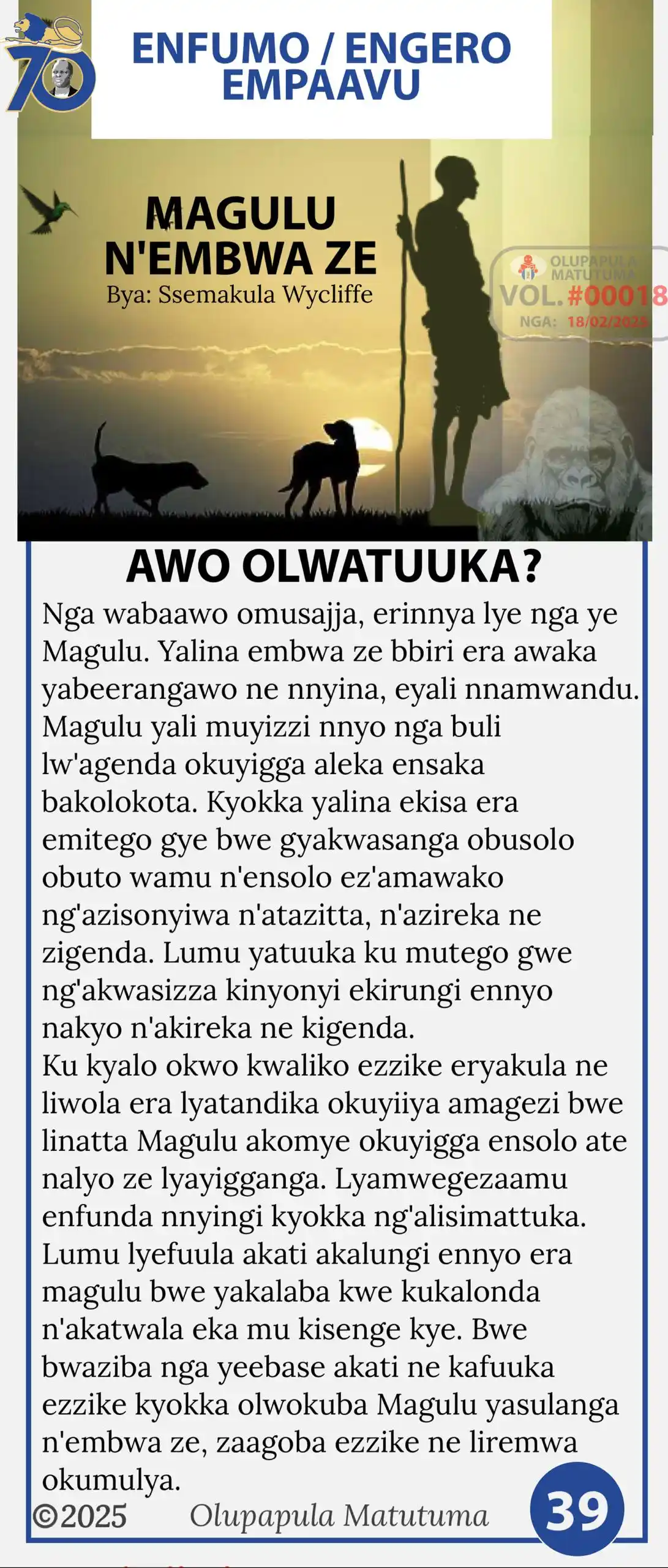 Image from OLUPAPULA MATUTUMA: *OLUPAPULA MATUTUMA:* Nyumirwa Olugero lwa (Magulu n’embwa ze) mu kany...