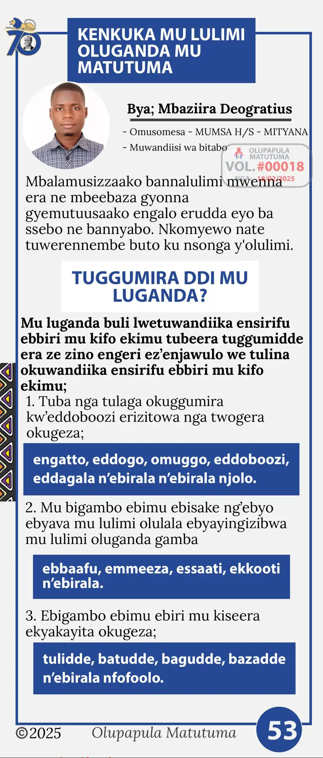 Image from OLUPAPULA MATUTUMA: *OLUPAPULA MATUTUMA VOL.18:* kenkuka Olulimi Oluganda n’olupapula Matu...