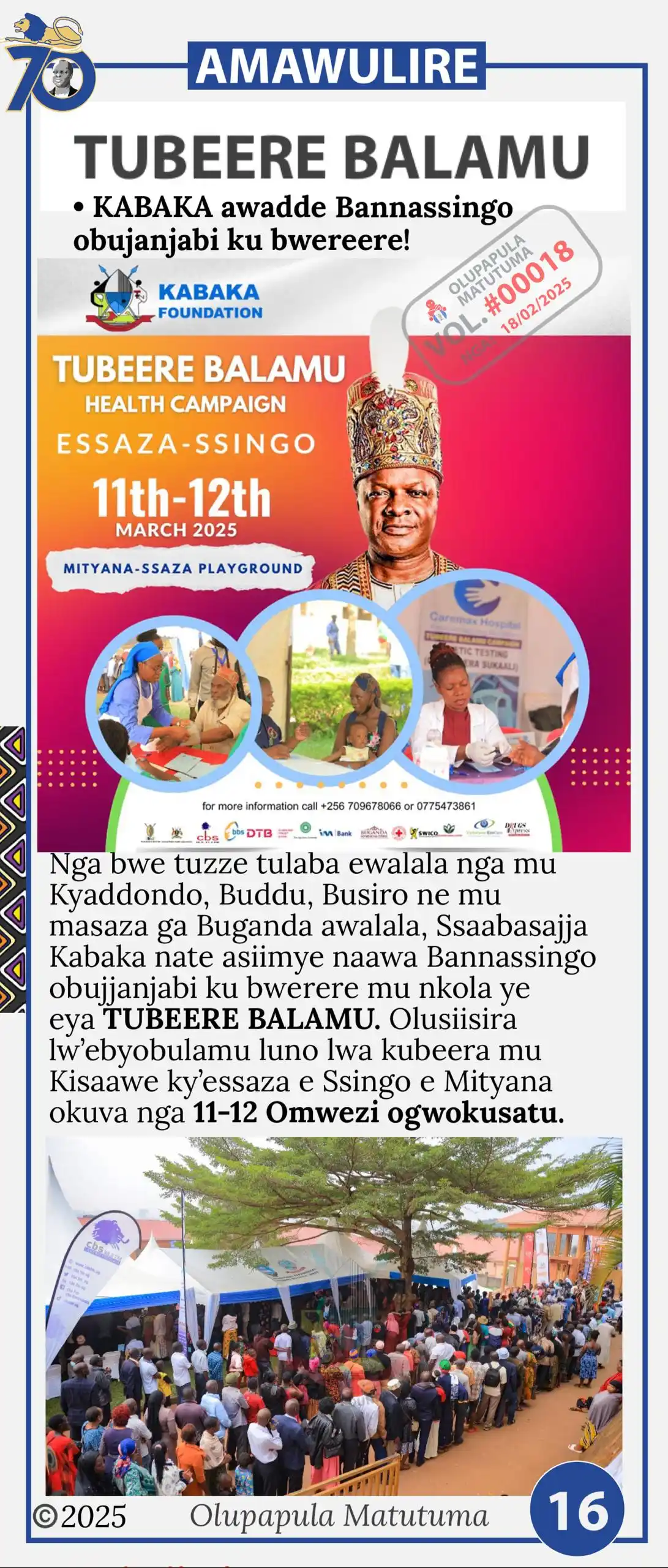 Image from OLUPAPULA MATUTUMA: *OLUPAPULA MATUTUMA VOL.18:* Kabaka Awadde Bannassingo obujanjabi ku b...