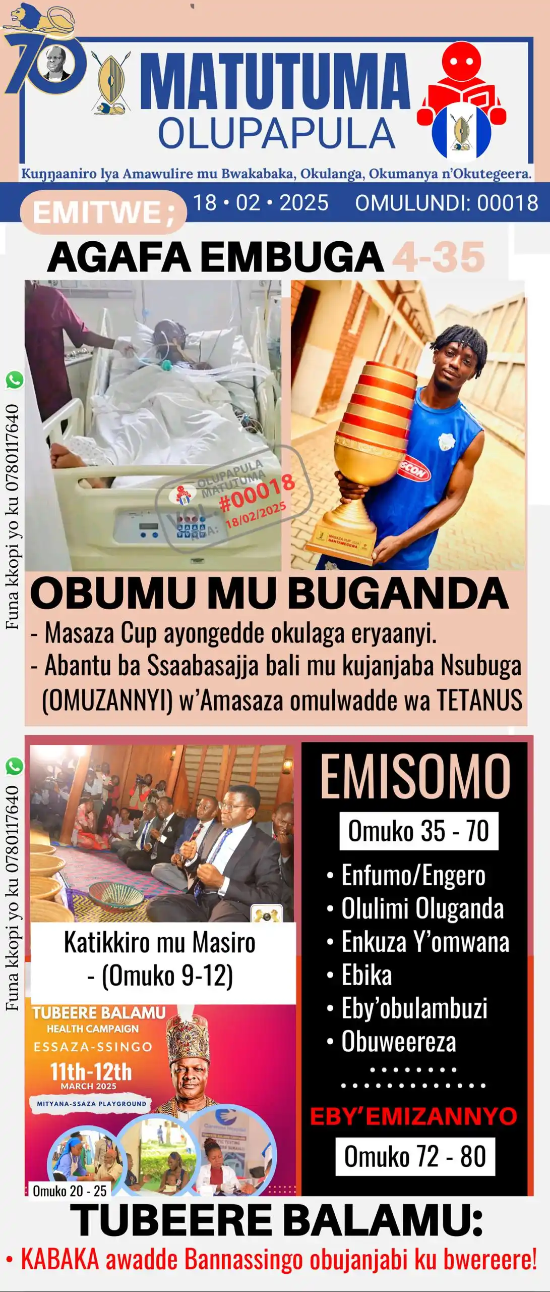 Image from OLUPAPULA MATUTUMA: *EBIKULU MU LUPAPULA MATUTUMA VOL. 18* • *Matutuma Olupapula kye ki?*...