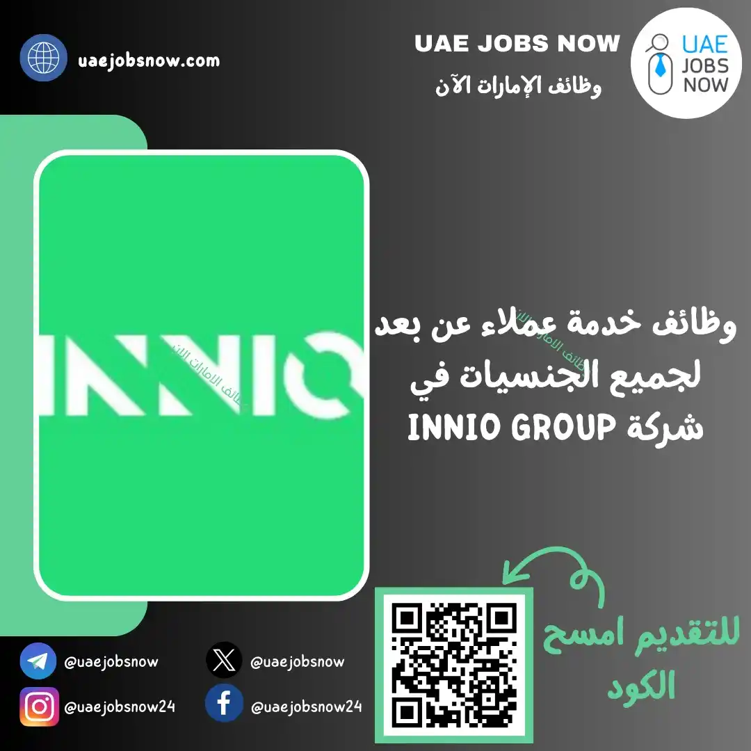 وظائف ابوظبي الان 🇦🇪 post
