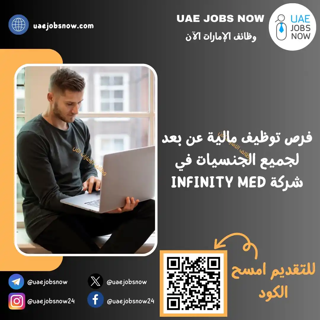 وظائف ابوظبي الان 🇦🇪 post