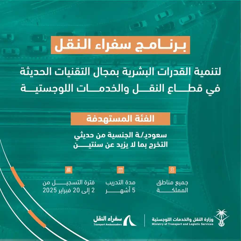 وظائف | اوامر توظيف post