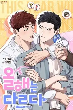 Image from ㅤ𖹭᷑ㅤ🫐ㅤpαꭇα𝖽ı͜𝖼͜ᧉㅤ࣪  ㅤ꒰ㅤ ㅤ랑ㅤꭇᧉ𝖼𝗈𝗆ᧉn𝖽α𝖼ı͠𝗈nᧉ𝗌ㅤ 🫙: ㅤ ㅤ ㅤ     ꒰͡  ✿  ͡꒱ㅤㅤ𝙵𝗂𝖼ⴙ𝖺ㅤㅤ🌸⃞ ⃞ㅤㅤ   晚安ㅤㅤɗᧉ ㅤㅤ ♡♡ㅤ  𝚁𝖾𝖼𝗈ⴜᧉ𝗇ɗ...