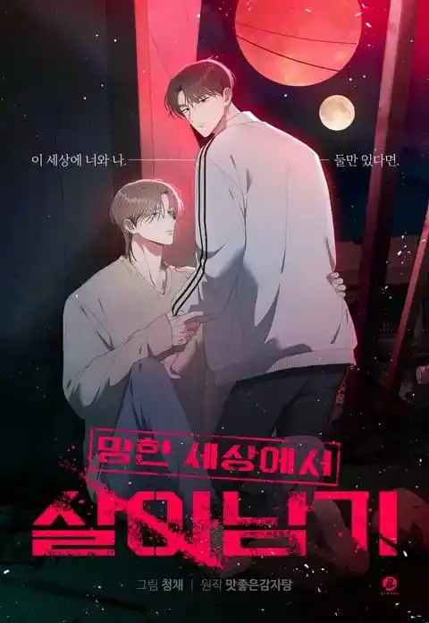 ㅤ𖹭᷑ㅤ🫐ㅤpαꭇα𝖽ı͜𝖼͜ᧉㅤ࣪  ㅤ꒰ㅤ ㅤ랑ㅤꭇᧉ𝖼𝗈𝗆ᧉn𝖽α𝖼ı͠𝗈nᧉ𝗌ㅤ 🫙 post