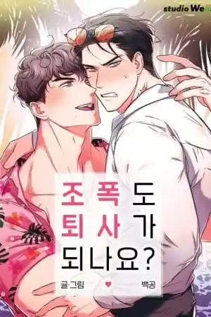 Image from ㅤ𖹭᷑ㅤ🫐ㅤpαꭇα𝖽ı͜𝖼͜ᧉㅤ࣪ ㅤ꒰ㅤ ㅤ랑ㅤꭇᧉ𝖼𝗈𝗆ᧉn𝖽α𝖼ı͠𝗈nᧉ𝗌ㅤ 🫙: ㅤ ㅤ ㅤ ꒰͡ ✿ ͡꒱ㅤㅤ𝙵𝗂𝖼ⴙ𝖺ㅤㅤ🌸⃞ ⃞ㅤㅤ 晚安ㅤㅤɗᧉ ㅤㅤ ♡♡ㅤ 𝚁𝖾𝖼𝗈ⴜᧉ𝗇ɗ...