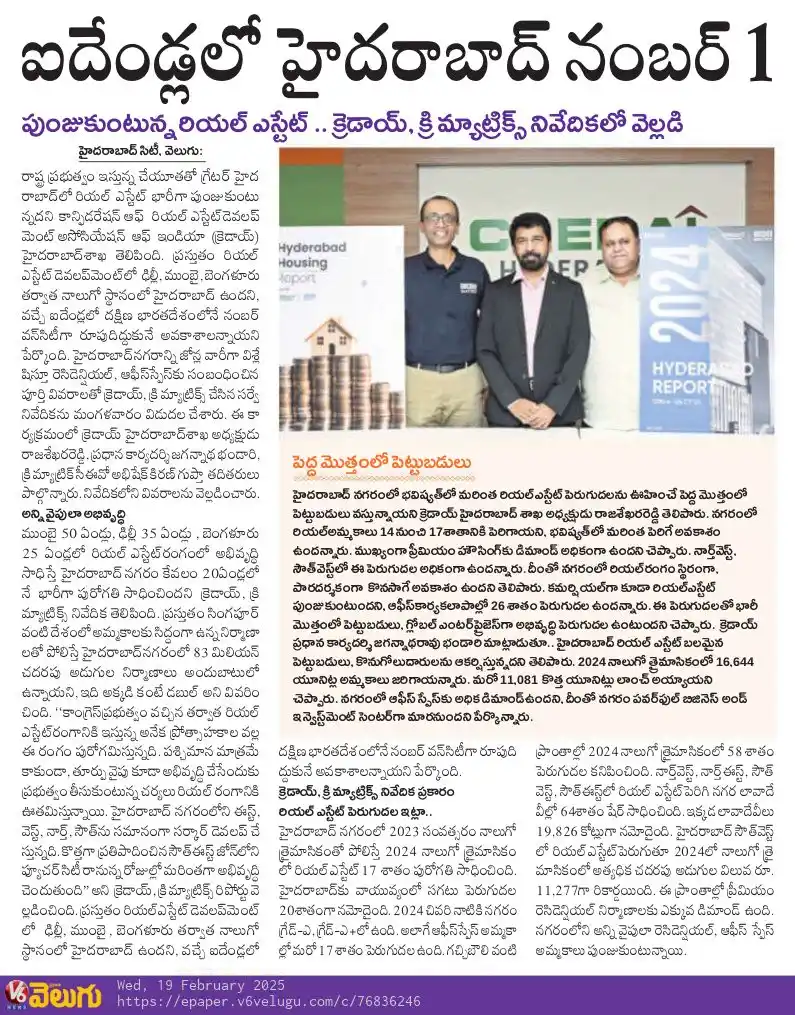 Paper cuts_Hyderabad Real estate news post