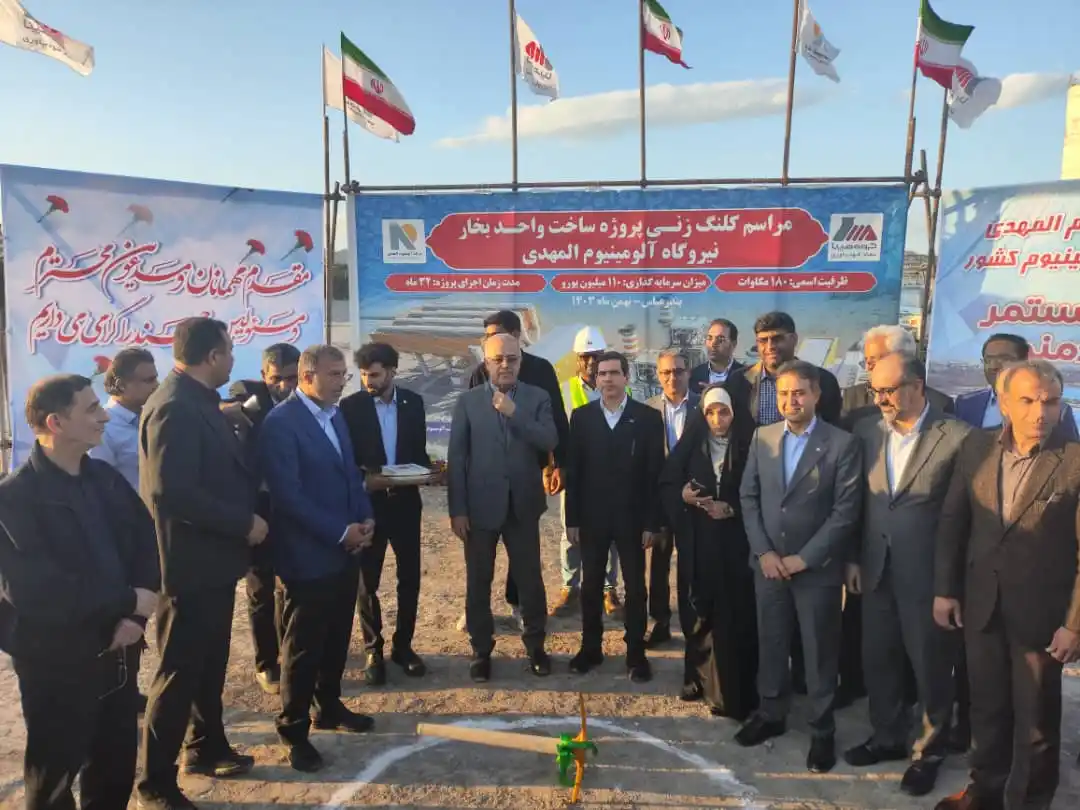 پایگاه خبری آوای شرجی نیوز post