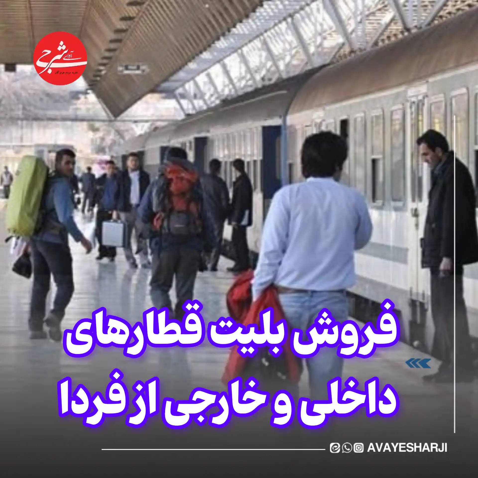 پایگاه خبری آوای شرجی نیوز post