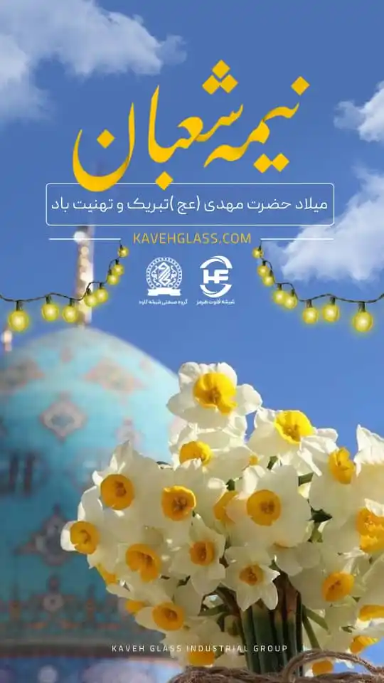 پایگاه خبری آوای شرجی نیوز post