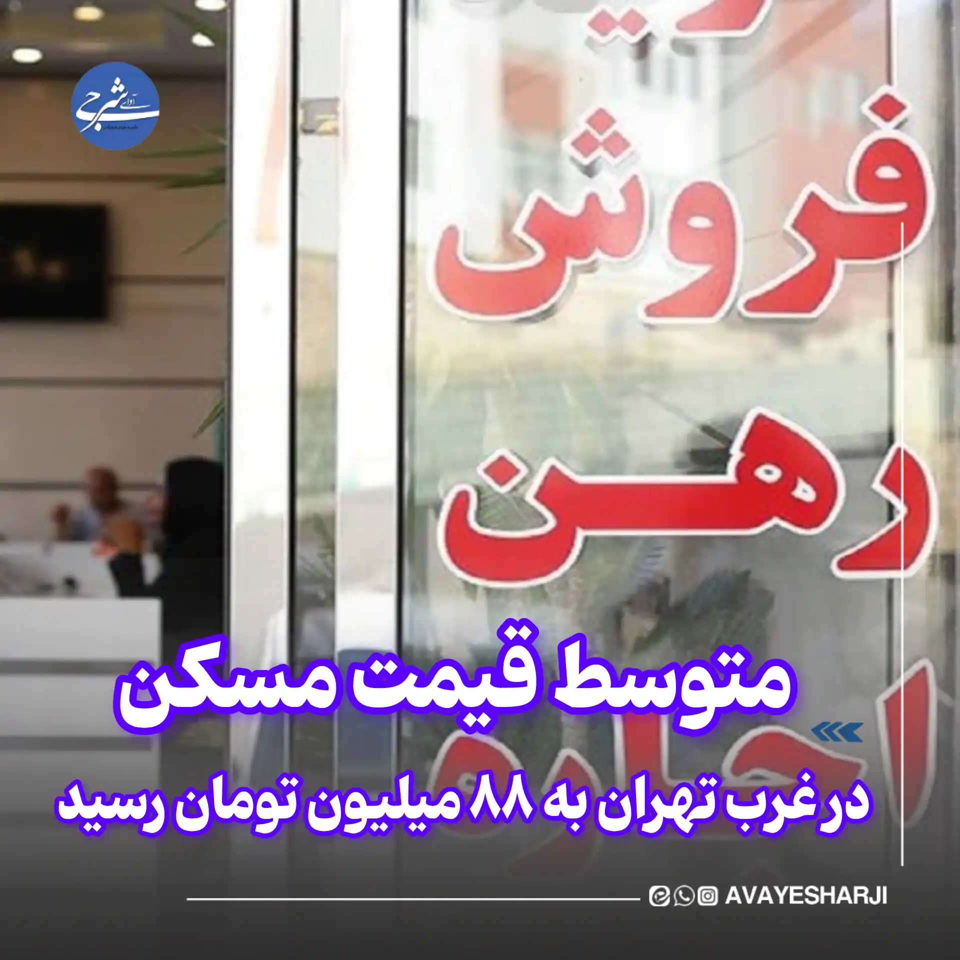 پایگاه خبری آوای شرجی نیوز post