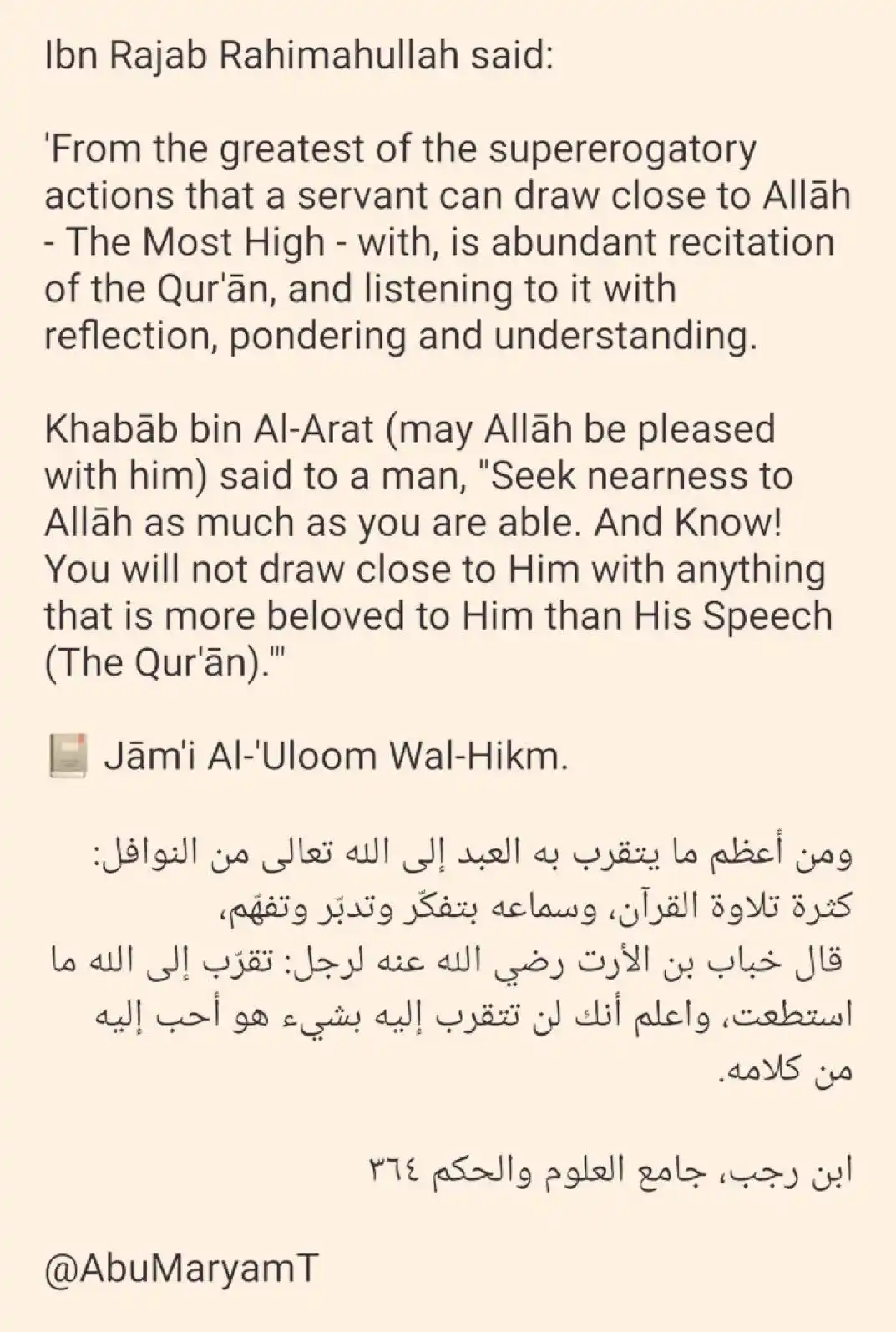 𝘘𝘶𝘳‘𝘢̄𝘯 𝘉𝘦𝘯𝘦𝘧𝘪𝘵𝘴 post