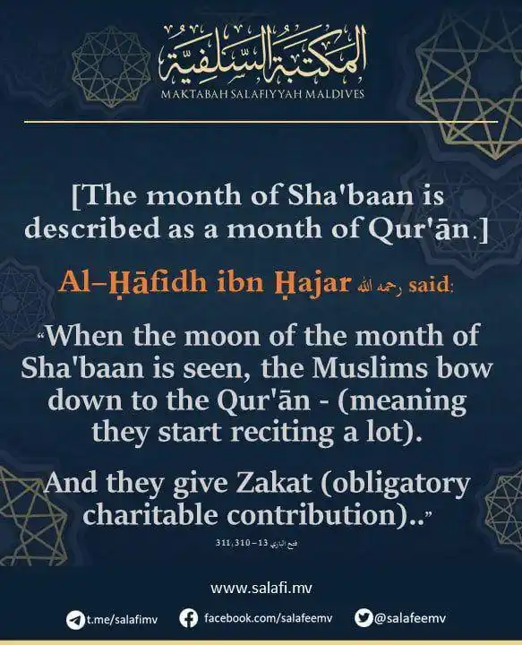 𝘘𝘶𝘳‘𝘢̄𝘯 𝘉𝘦𝘯𝘦𝘧𝘪𝘵𝘴 post