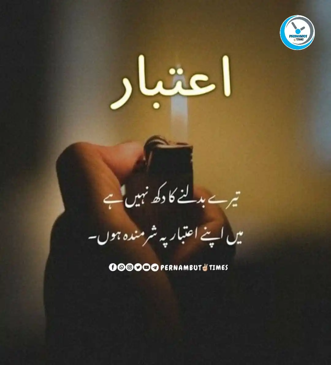 PERNAMBUT✌️TIMES post