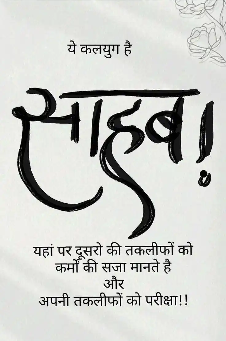 Piyush Sahariya [ All Education Content ] post