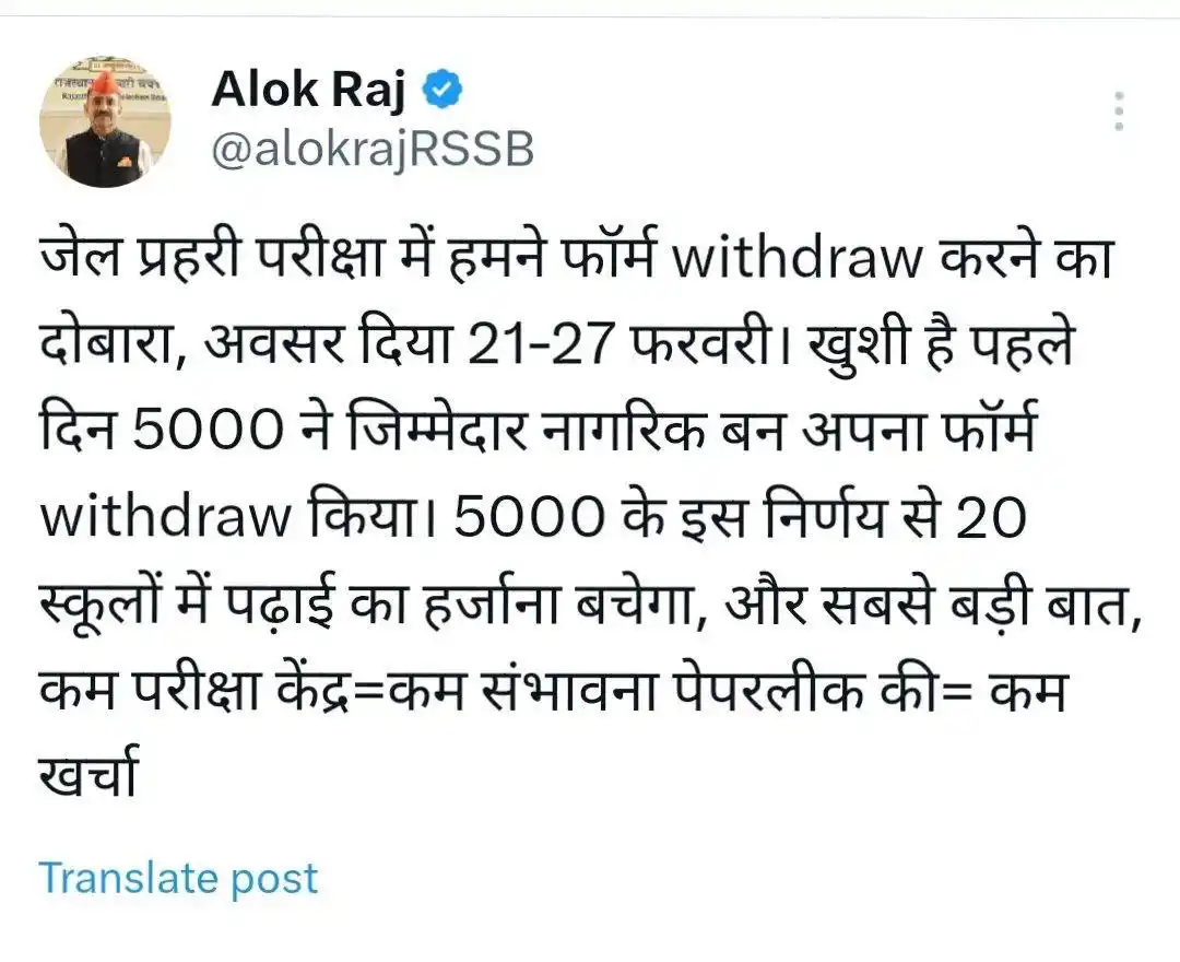 Piyush Sahariya [ All Education Content ] post