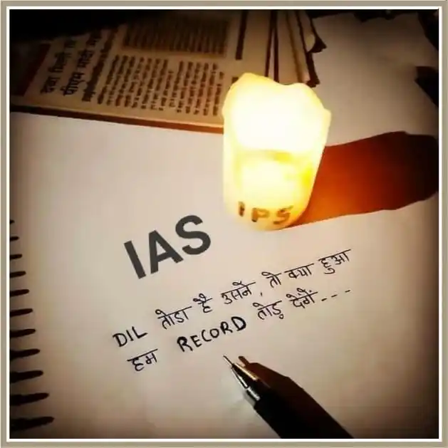 Piyush Sahariya [ All Education Content ] post