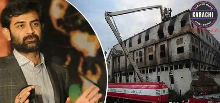 🇵🇰 "کراچی نیوز گروپ" 🇵🇰 post