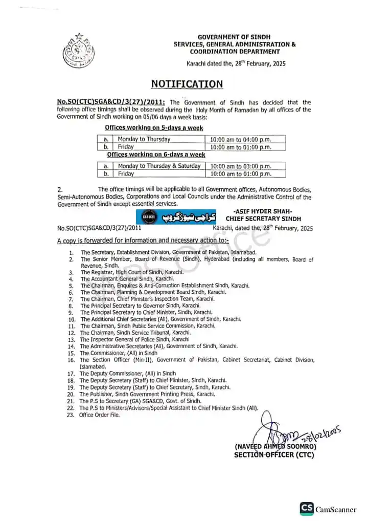 🇵🇰 "کراچی نیوز گروپ" 🇵🇰 post