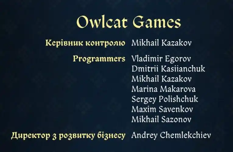 PlayStation Ukraine post