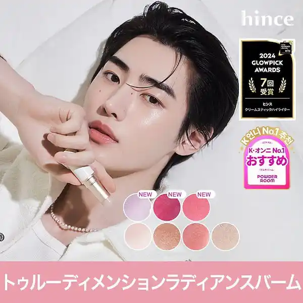 Image from +⁠ ｡⁠.ﾟ𝓔𝓷𝓰𝓮𝓷𝓮 𝓐𝓵𝓵 ｡⁠.ﾟ⁠+⁠: *[ENHYPEN UPDATE] 270225*  > Qoo10 MAGAZINE:  - Second skin matte cush...