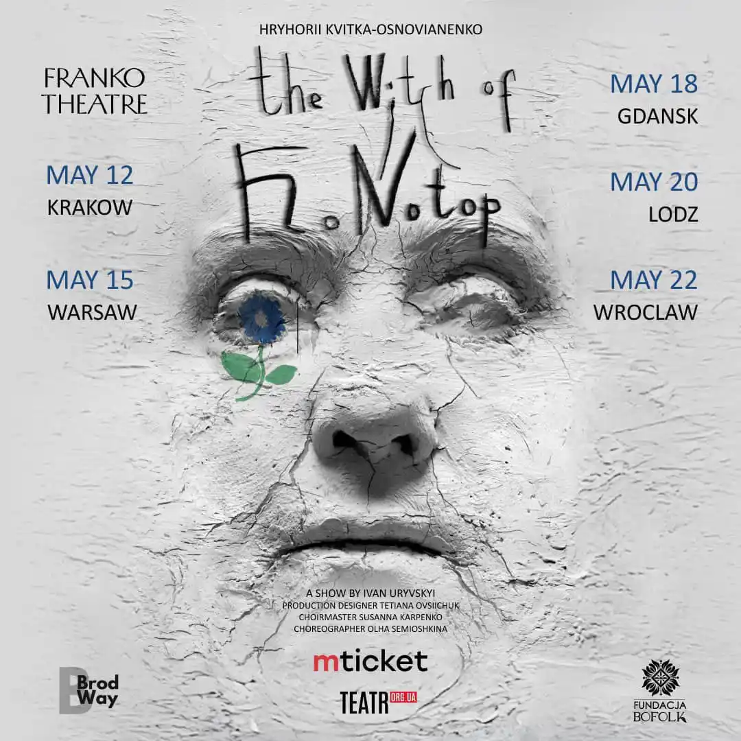 Польща Live 🇵🇱 post