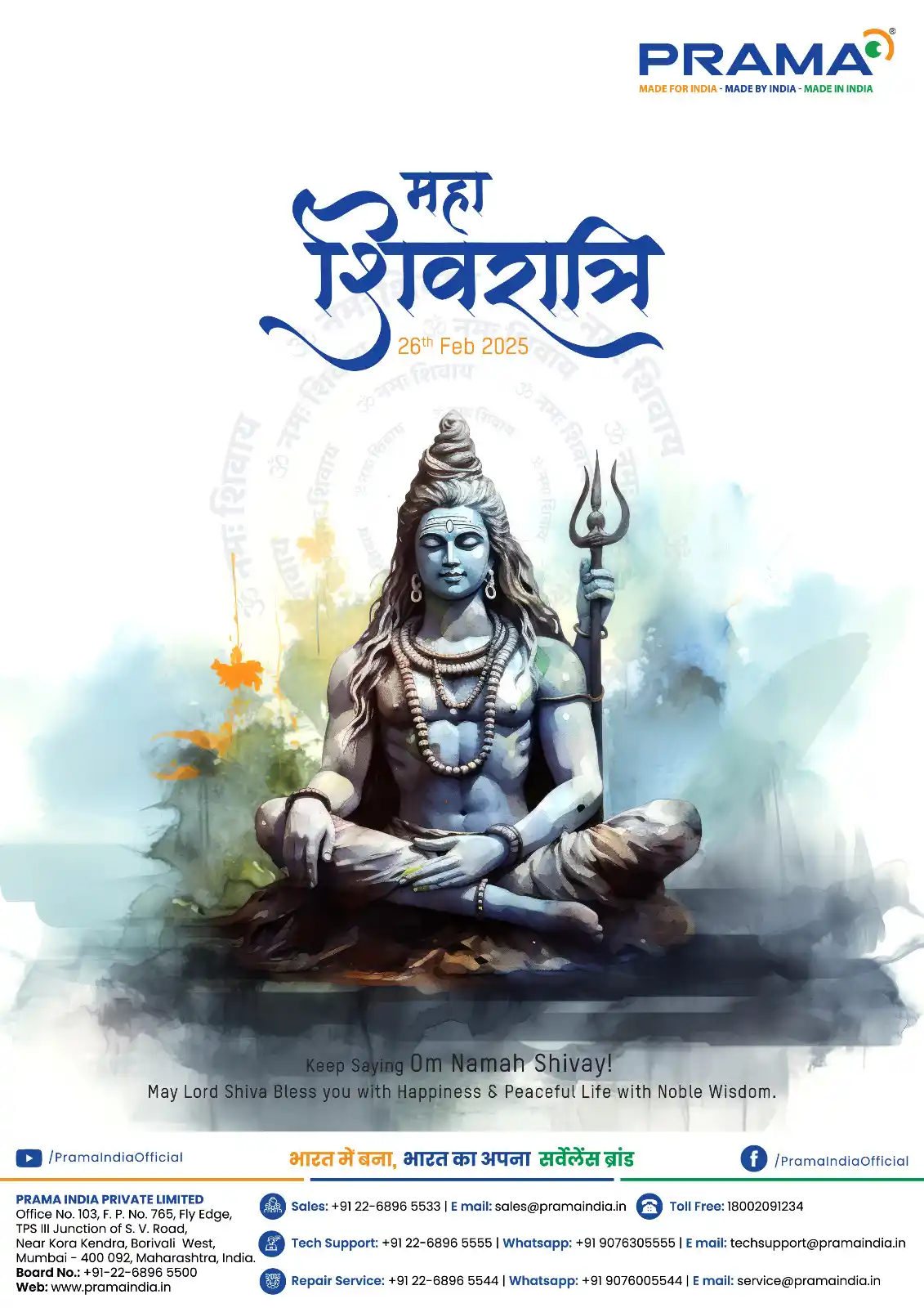 Image from PRAMA INDIA: *PRAMA INDIA Wishes You A Happy Mahashivratri! 🙏*  Keep saying **OM N...