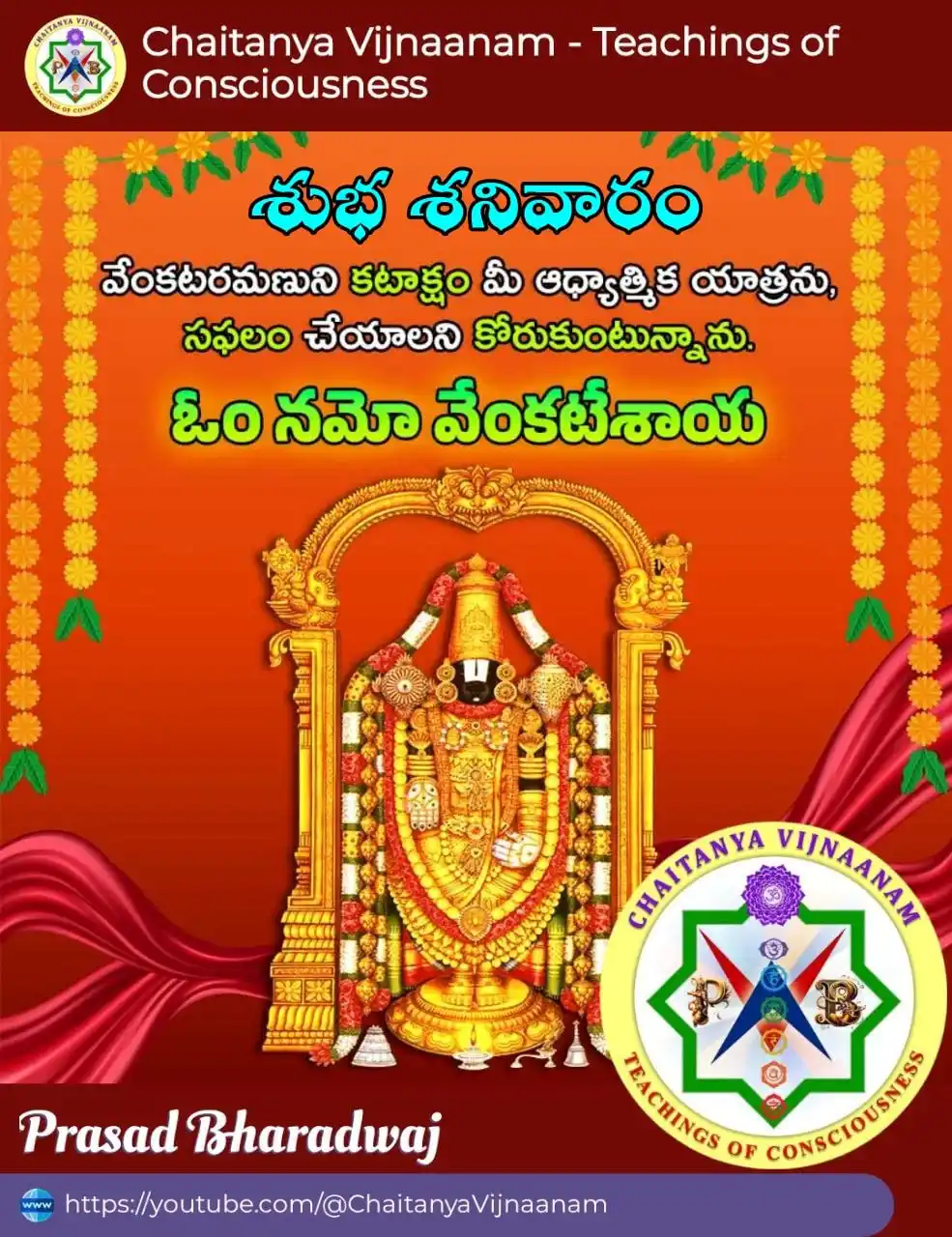 Prasad Bharadwaj ప్రసాద్ భరద్వాజ post