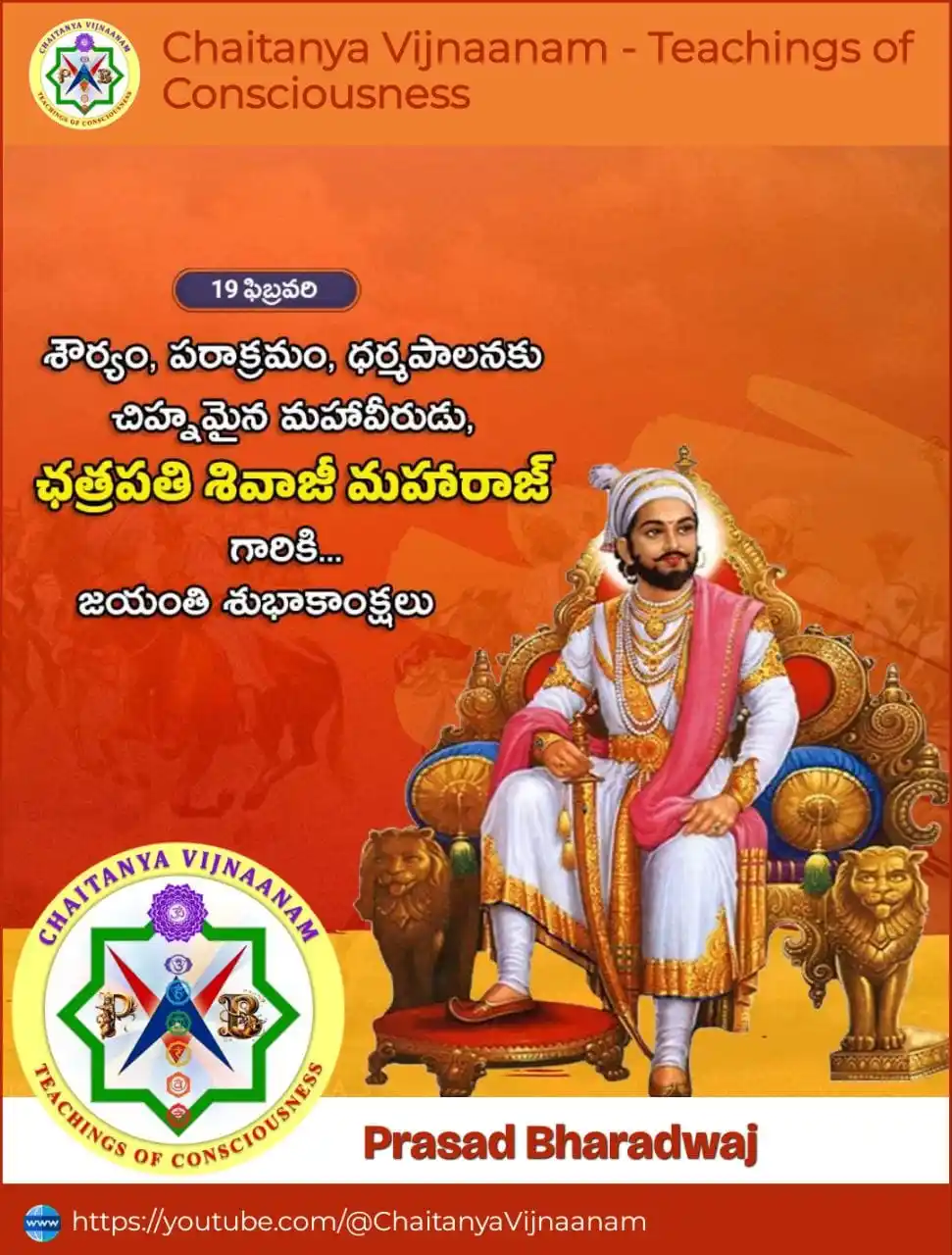 Prasad Bharadwaj ప్రసాద్ భరద్వాజ post