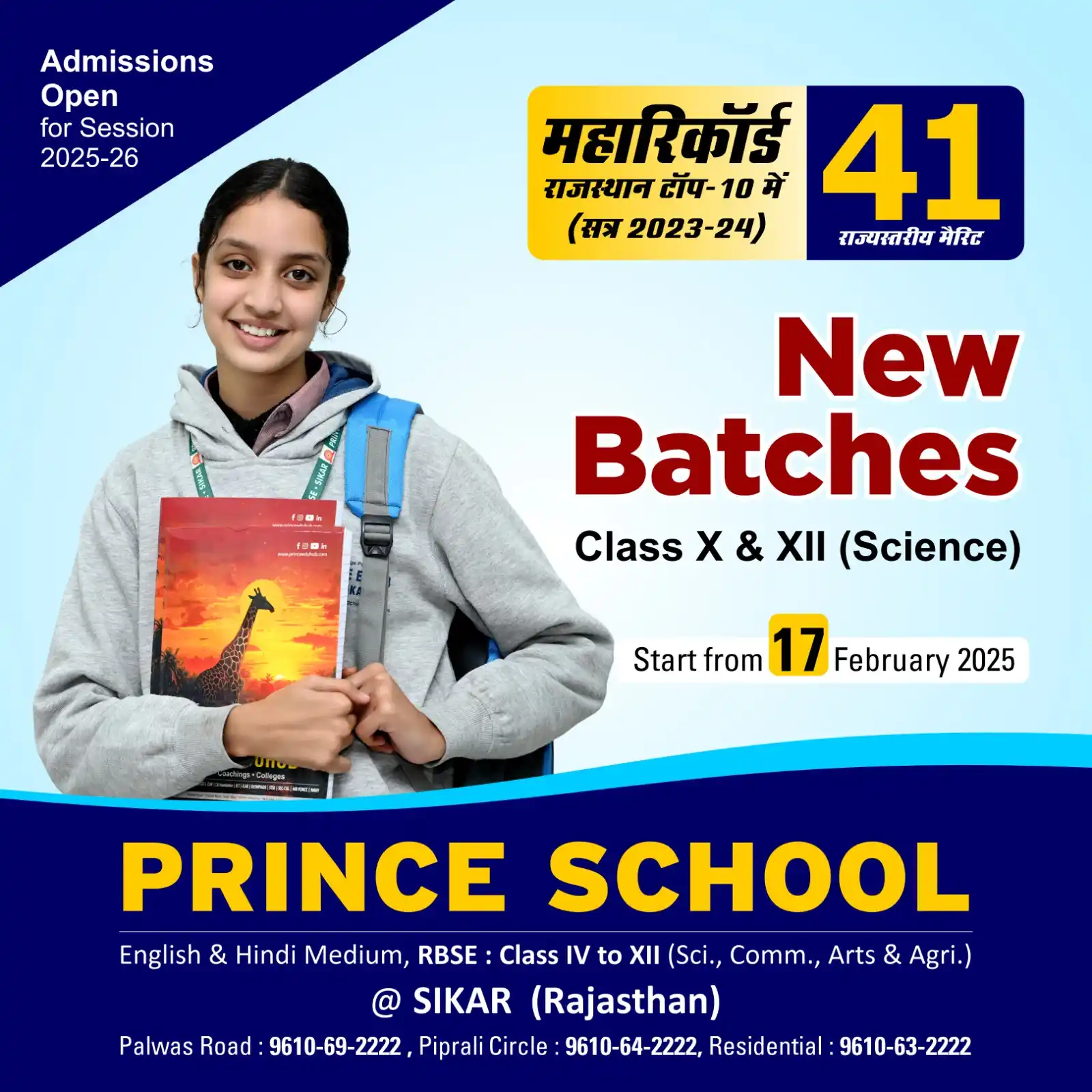 Image from Prince Education Hub, Sikar: EARLY BIRD ADVANTAGE @ Prince School Get a head start on the academic...
