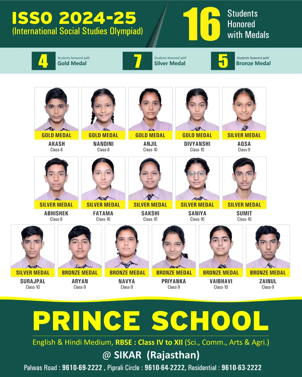 Image from Prince Education Hub, Sikar: 🏆🥇 Celebrating Excellence! 🥇🏆 Prince School students have made us...