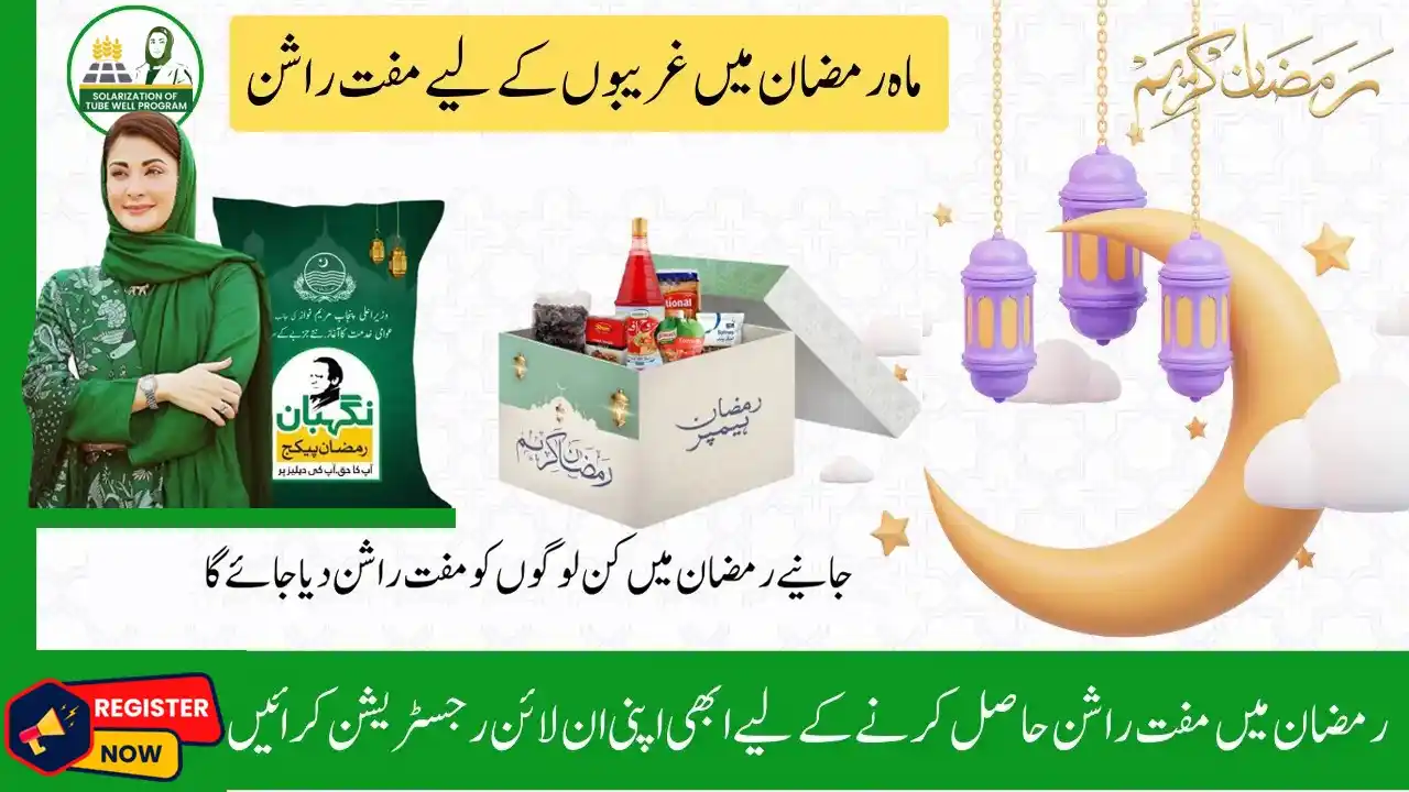 Punjab Jobs and Schemes post