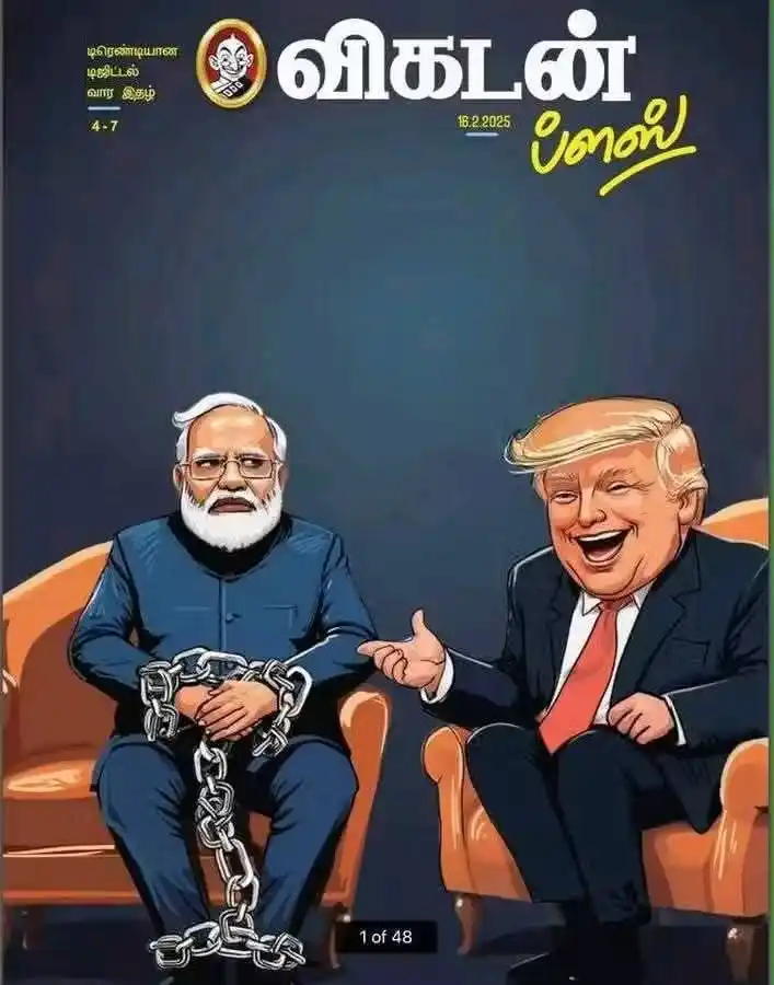 புரட்சிக் கலைஞர் தலைவர் கேப்டன் post