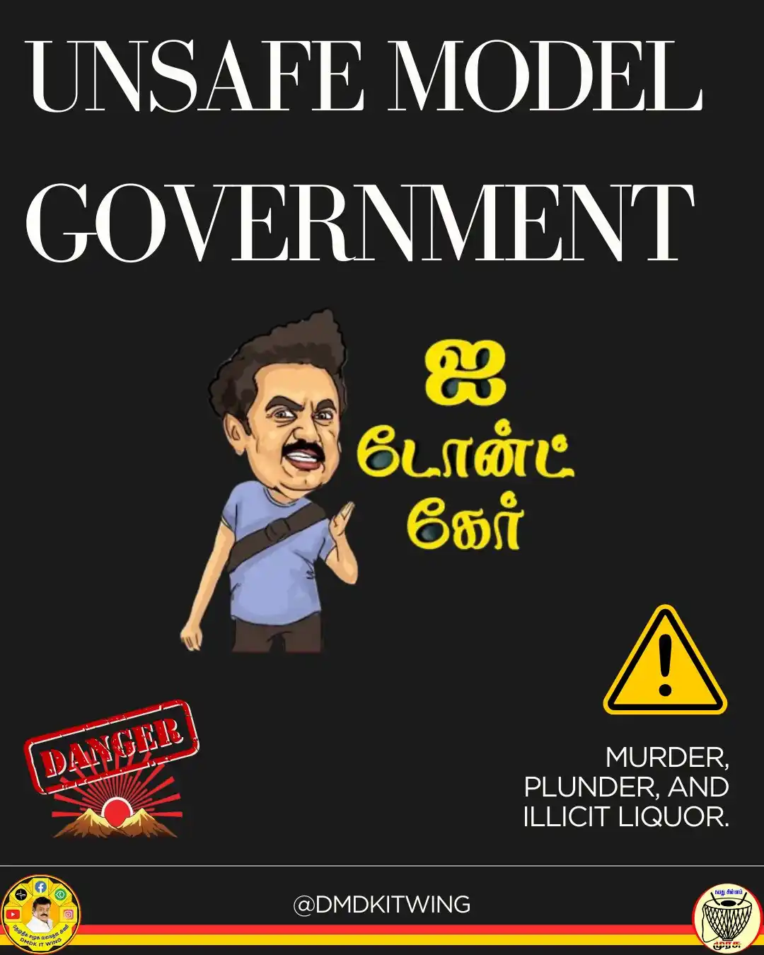 புரட்சிக் கலைஞர் தலைவர் கேப்டன் post