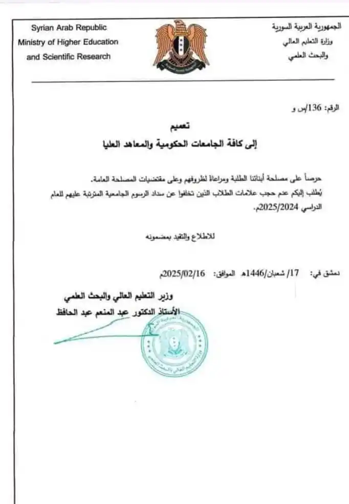رابطة فلسطين الطلابية post