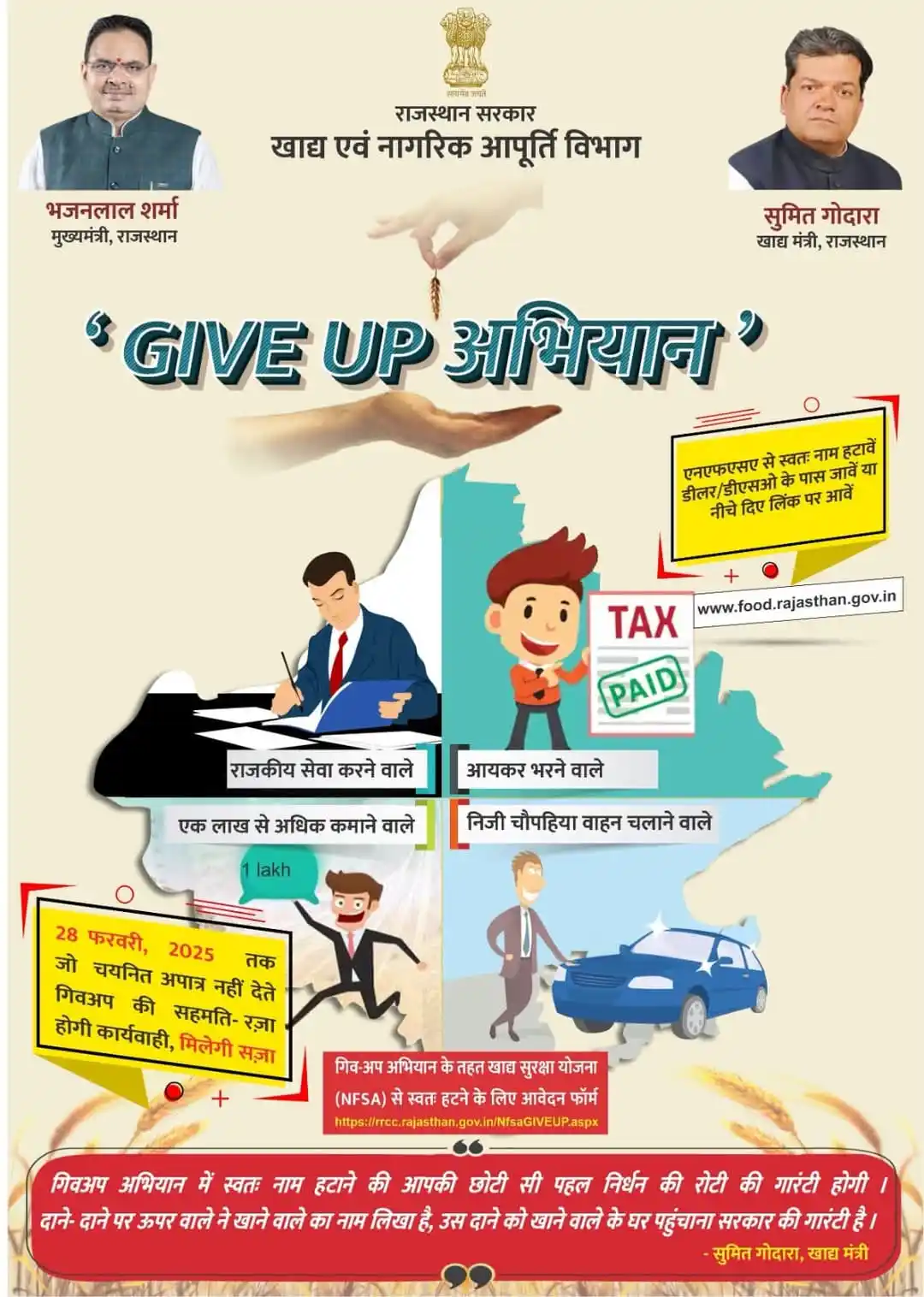 Image from शिक्षा विभाग, राजस्थान ✅ - Rojgaar Samachar : Physics Wallah Khan GS Research Centre Testbook : <a class="text-blue-500 hover:underline cursor-pointer" href="/hashtag...