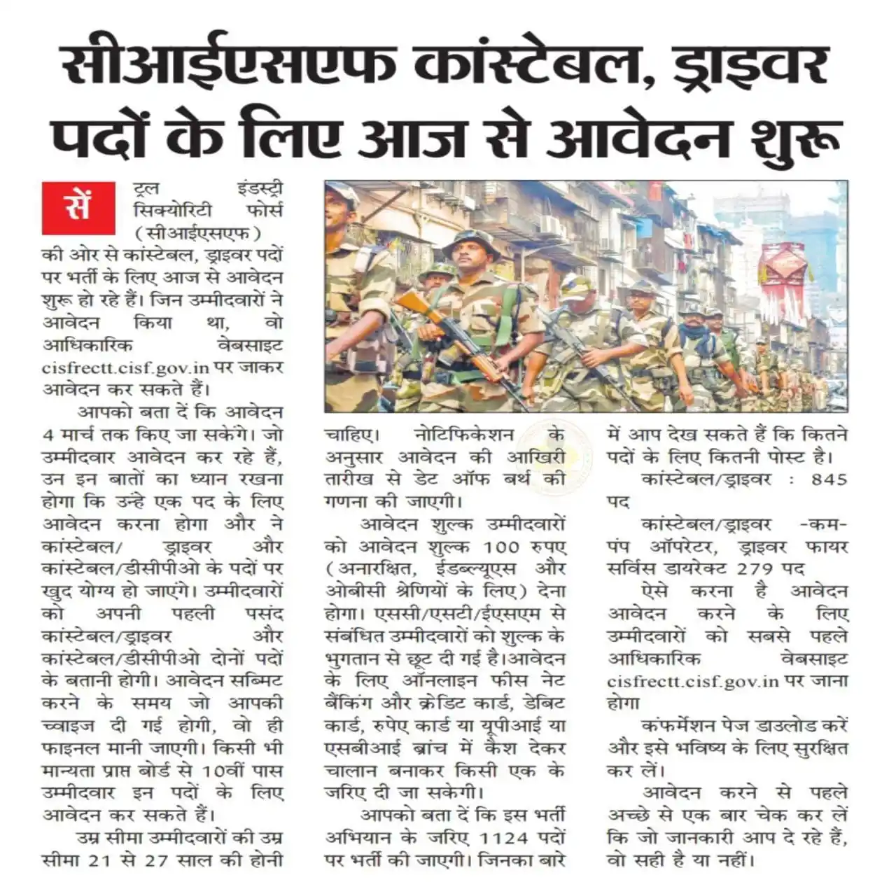 शिक्षा विभाग, राजस्थान ✅ - Rojgaar Samachar : Physics Wallah Khan GS Research Centre Testbook  post