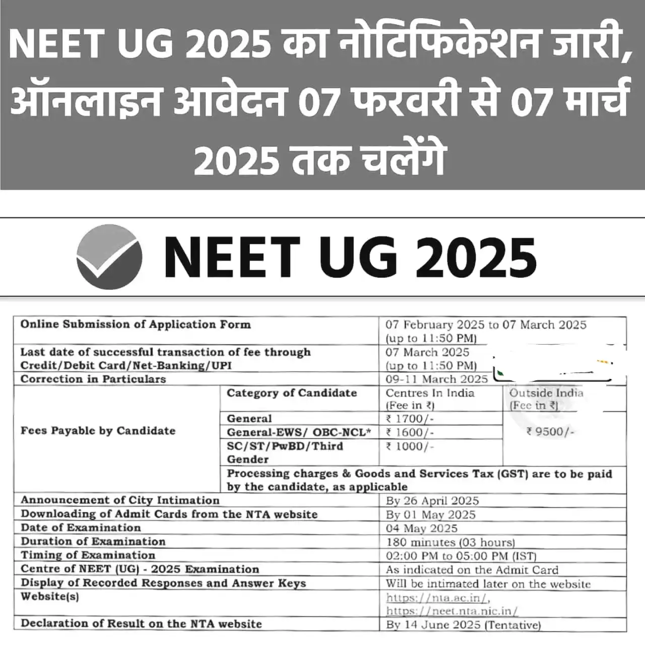 शिक्षा विभाग, राजस्थान ✅ - Rojgaar Samachar : Physics Wallah Khan GS Research Centre Testbook  post