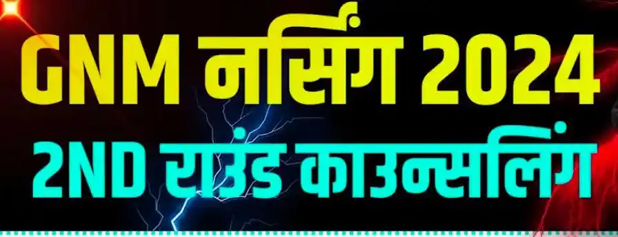 शिक्षा विभाग, राजस्थान ✅ - Rojgaar Samachar : Physics Wallah Khan GS Research Centre Testbook  post