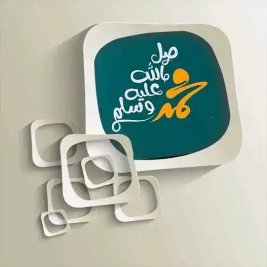 RAZA E MUSTAFAﷺ post