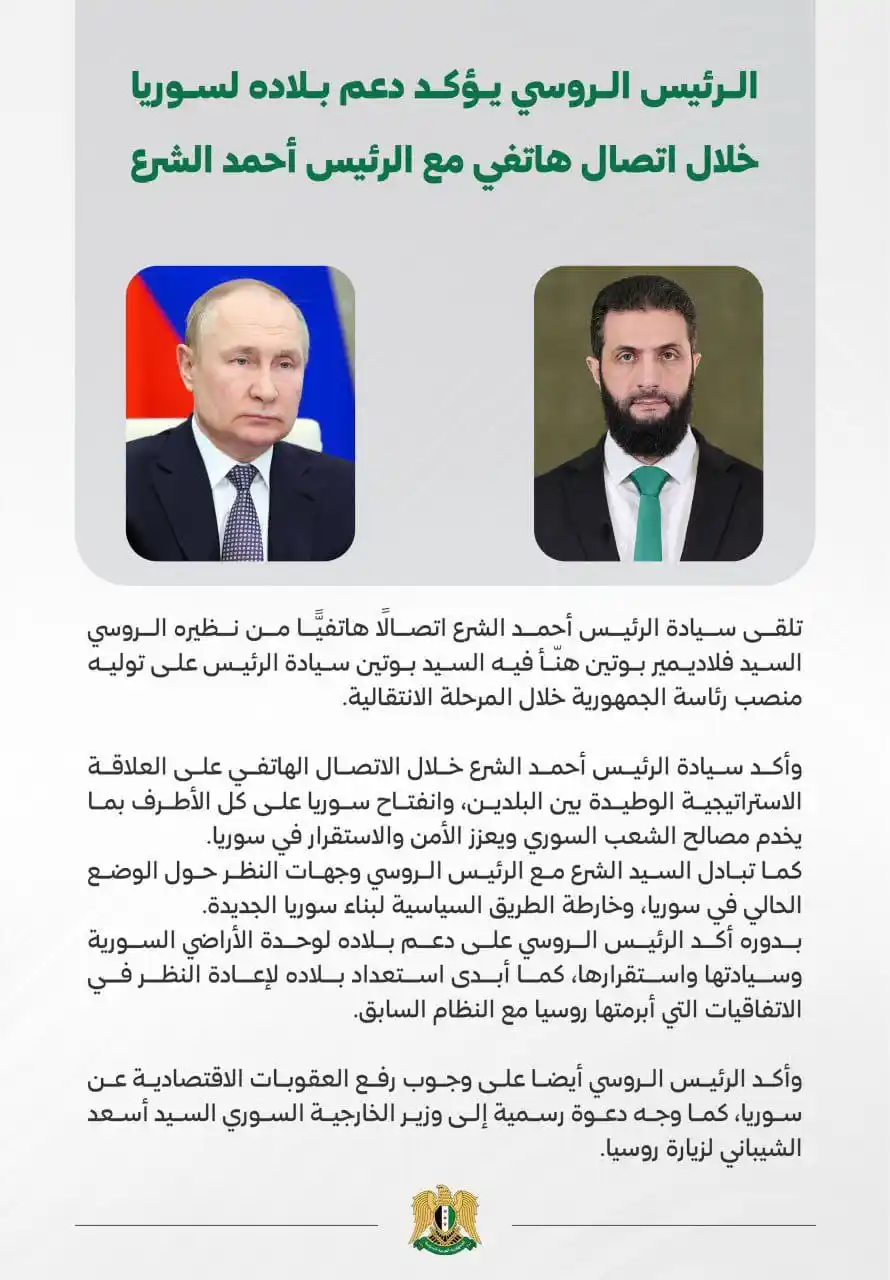 ردع_العدوان post