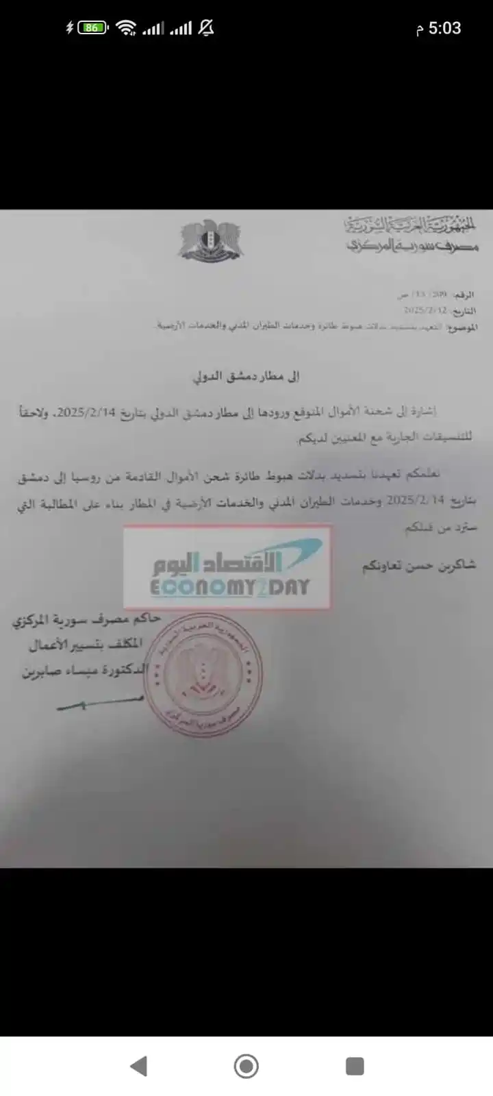 ردع_العدوان post