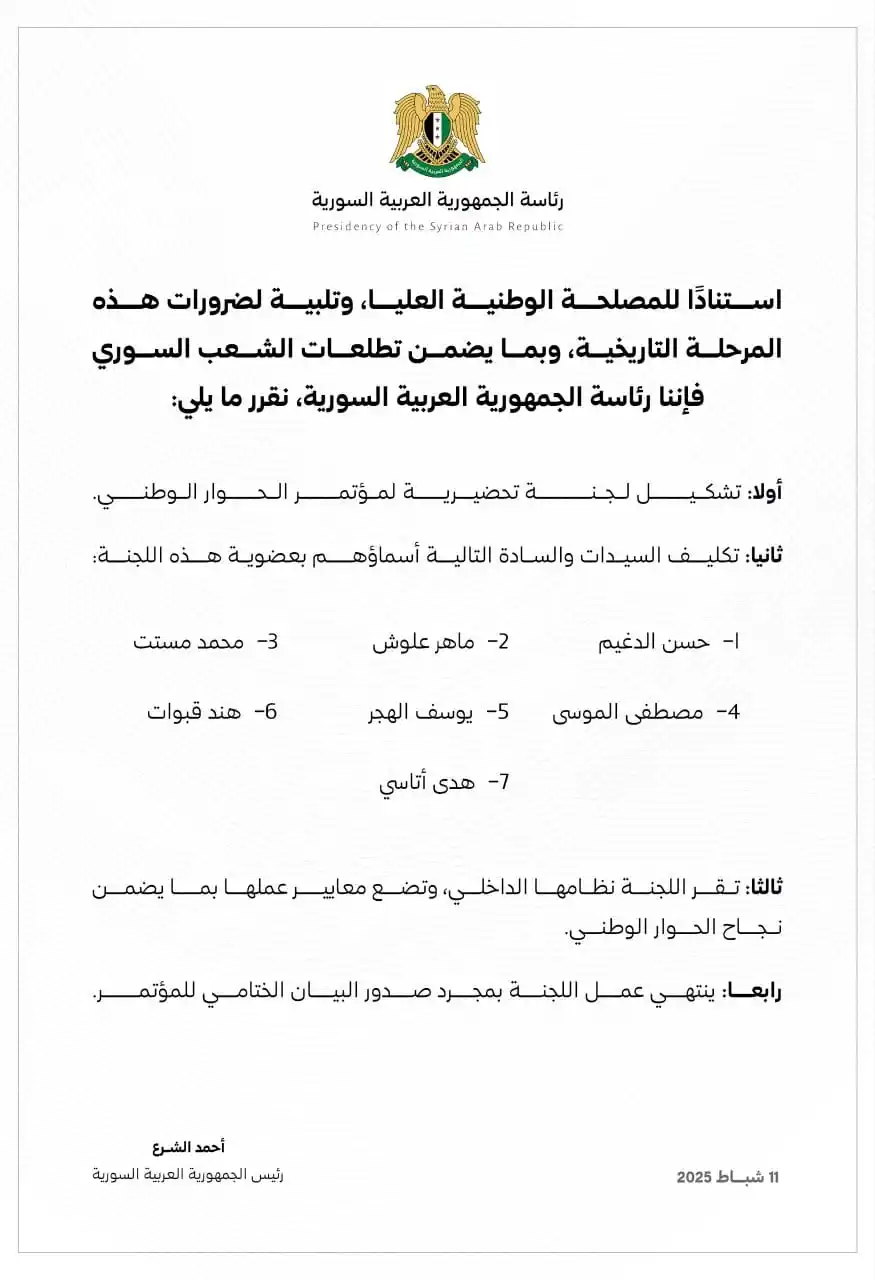 ردع_العدوان post