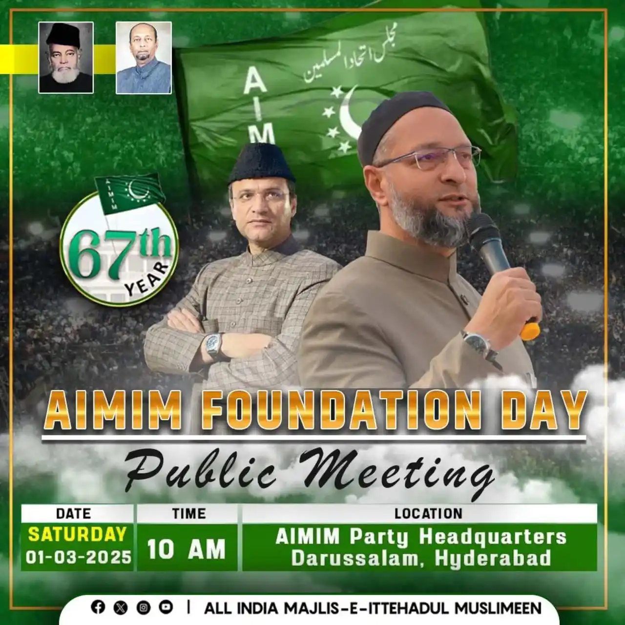 Image from Real Time News 🗞️: AIMIM का 67वां यौम-ए-तासीस, 1 मार्च को दारुस्सलाम में अज़ीम-उश-शान जलस...