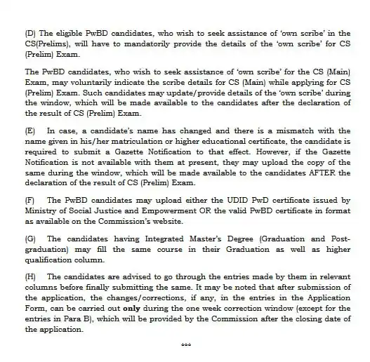 Result Lo (All Sarkari Exam Information) post