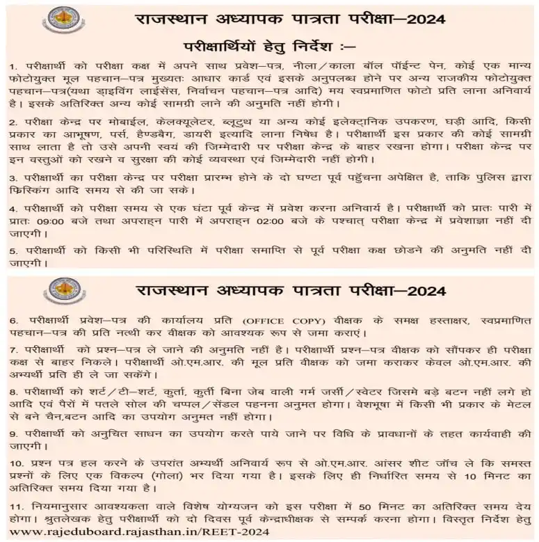 Result Lo (All Sarkari Exam Information) post
