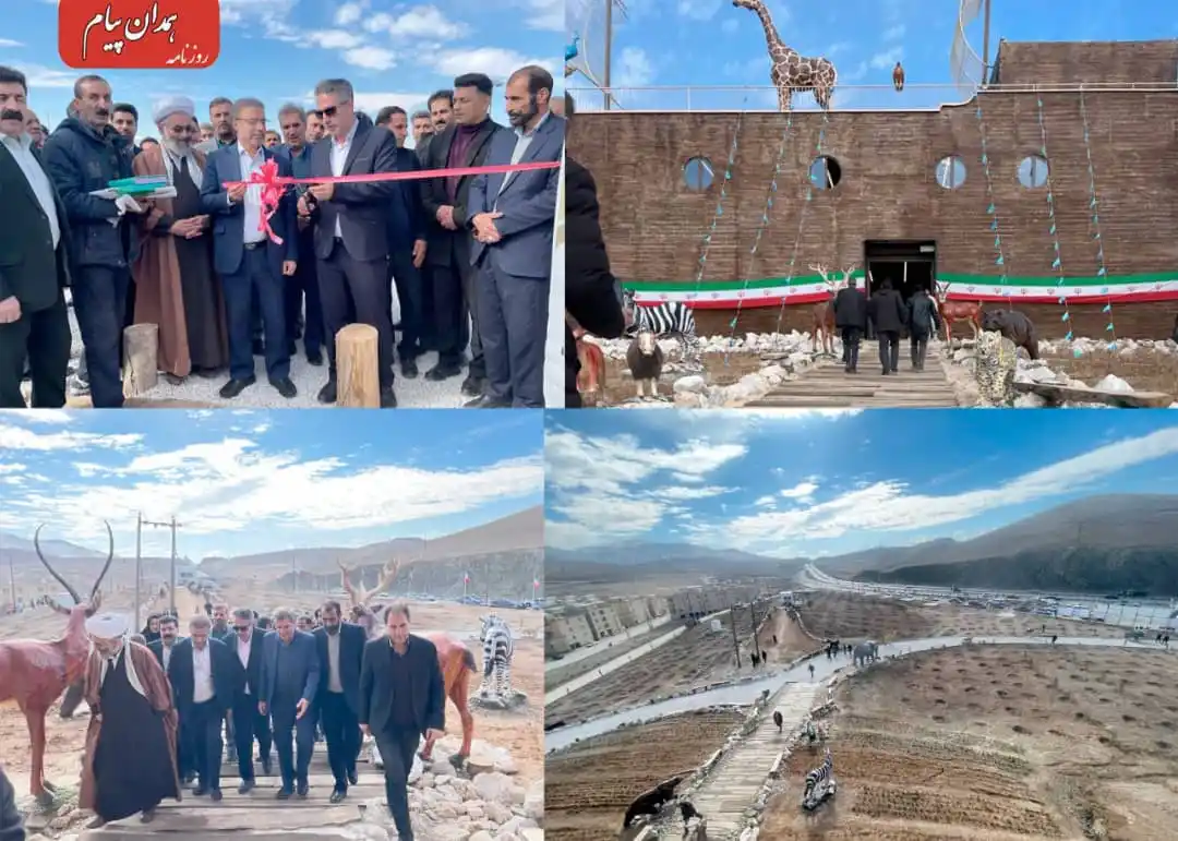 روزنامه همدان پیام post
