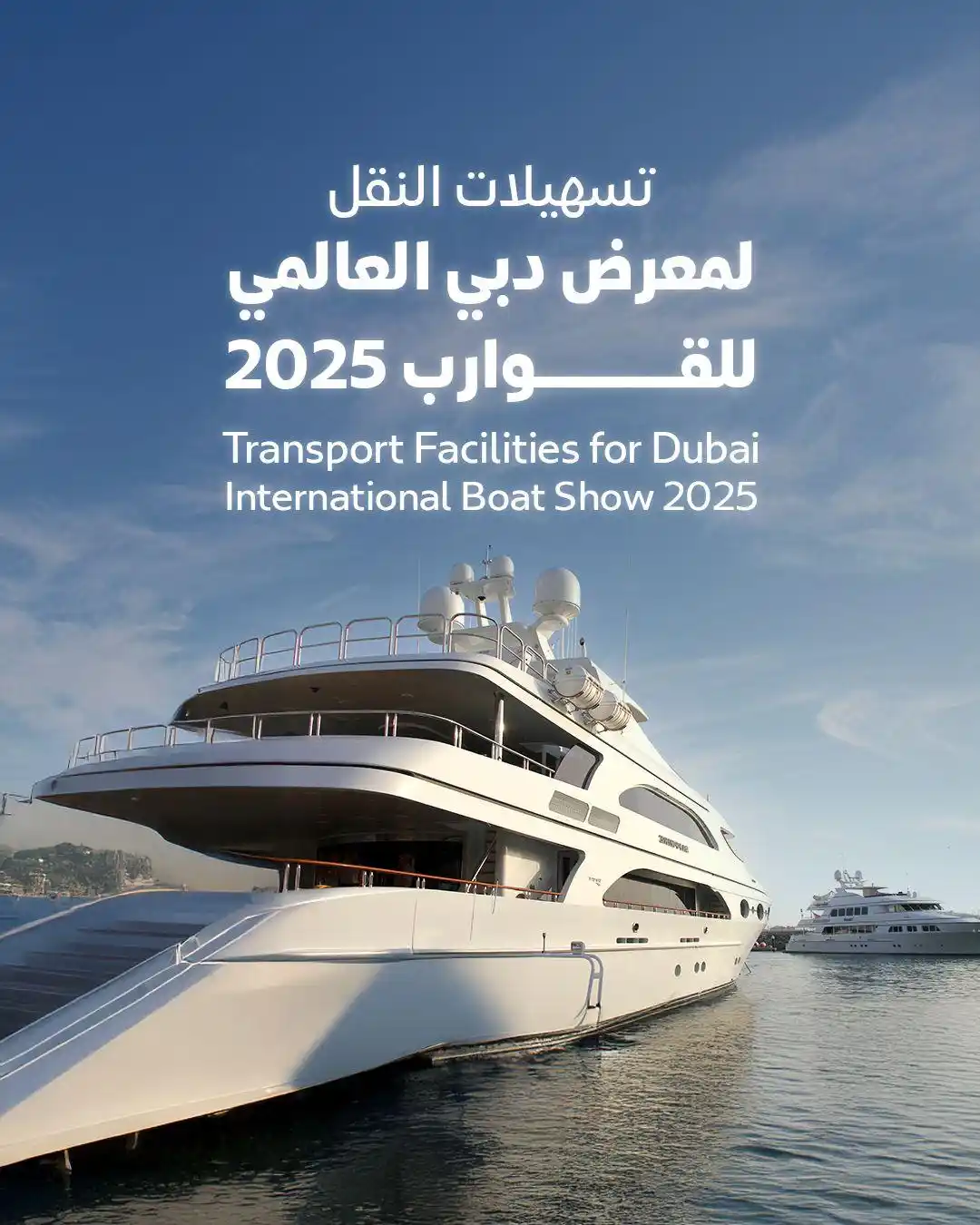 Image from RTA Dubai: اركن مركبتك واستمتع بسهولة الوصول لمعرض دبي العالمي للقوارب 2025 الذي ...