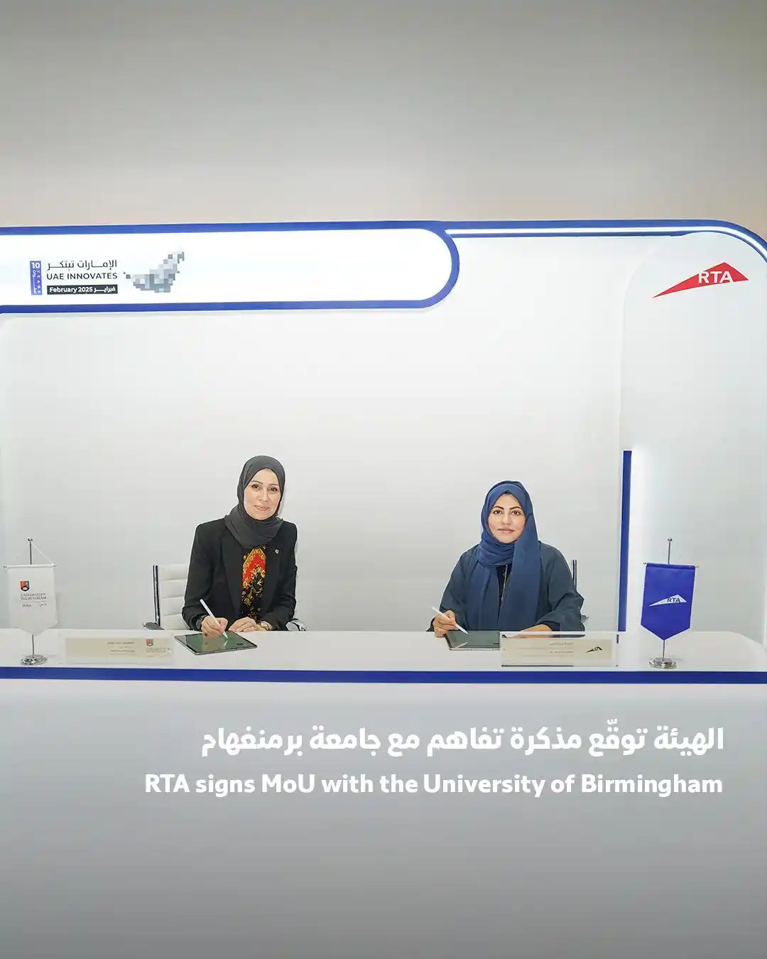 Image from RTA Dubai: على هامش فعاليات <a class="text-blue-500 hover:underline cursor-pointe...